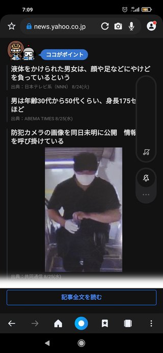 吉村知事　文化部も含めて部活動は原則休止　保護者の判断で学校休んでも欠席扱いにはしない方針