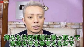 田中聖、弟巻き込んだ“おつなぎ”詐欺に「絶対に許したくない
