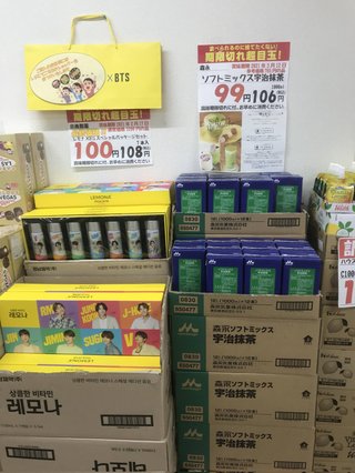 1本500円のBTS缶コーヒー､｢驚安大放出30円！｣でも売れない…【K-POP】