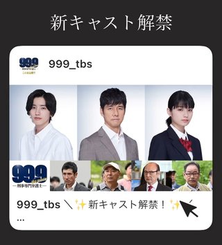 2021年度前期連続テレビ小説「おかえりモネ」