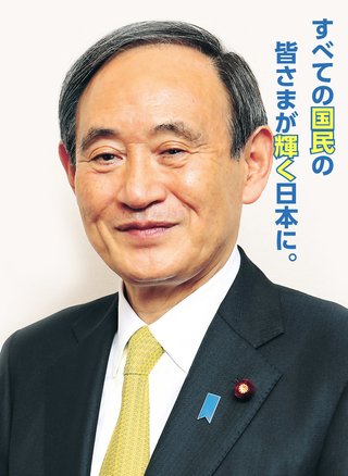 首相「明かりは見え始めている」…ワクチンは「デルタ株にも効果」と強調