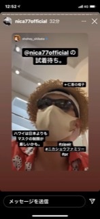 仁香のおばさん