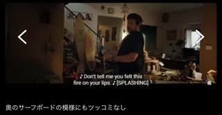 韓国の反日教授が「iPhone広告の旭日旗デザイン」に抗議