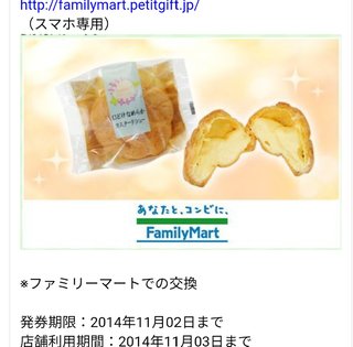 ジョブチューン【ＴＢＳ】