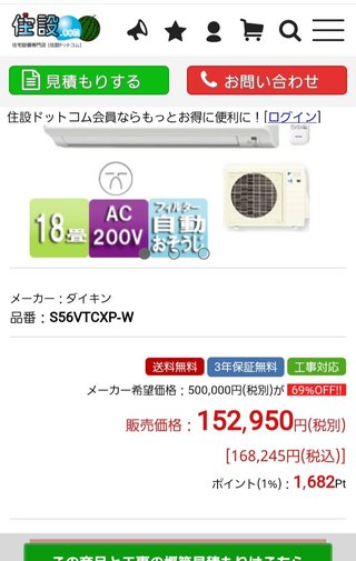 連日の猛暑。エアコンが無い人はどんな工夫してますか？