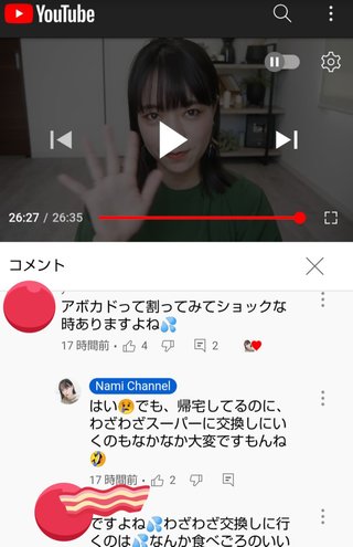 namichannel youtube はしもとなみ 橋本奈実 総合