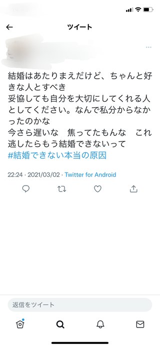 プチプラのあや あやらー