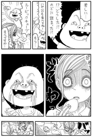 この「意味がわかると怖い画像」めっちゃゾッとした