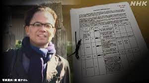 「ゆず」は靖国神社大好きな「クズ」ネット右翼。安倍晋三・菅義偉・自民党の手下