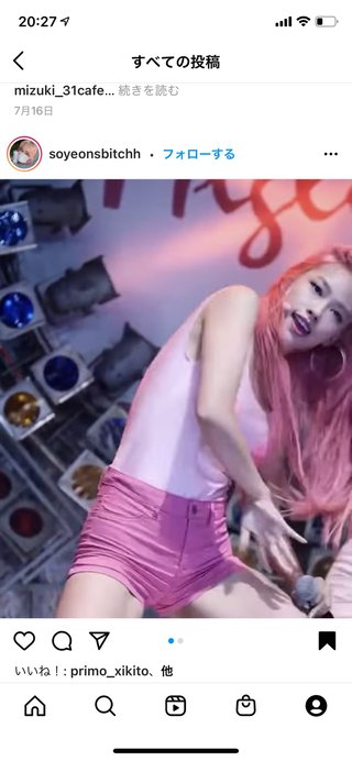 韓国アイドル詳しい方