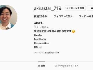 小林麻耶【麻耶☆道】