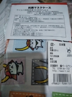 こんな、ひこにゃんグッズが欲しい!