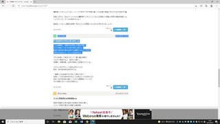 安倍晋三・菅義偉・自民党の支持者「コロナ感染女性が入院できずに赤ちゃんが死亡したのは自己責任」