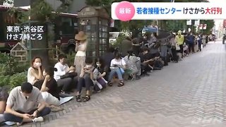 東京都「ワクチン打ちたい若者！朝9時に抽選会するから渋谷に来て！結果は11時半お知らせしま～す」