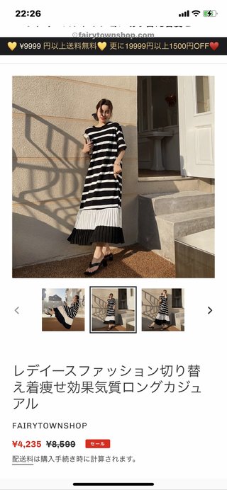 仁香のおばさん