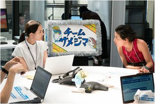 【ネタバレ】朝ドラ「おかえりモネ」