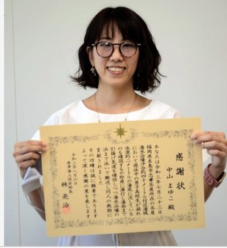 37歳主婦、海底から高2を救助