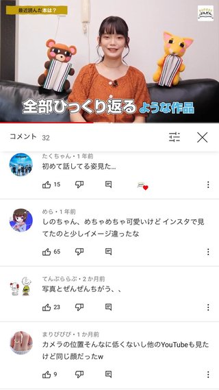 【悲報】インスタ美女、Youtubeを始めるもファン困惑「写真とぜんぜんちがう…」