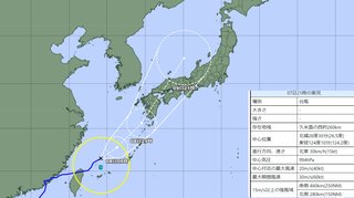 鹿児島 【総合】