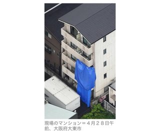 女子大生殺害　被害者への誹謗中傷相次ぐ　騒音確認されず