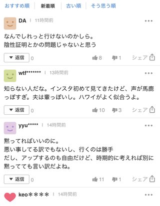 仁香のおばさん