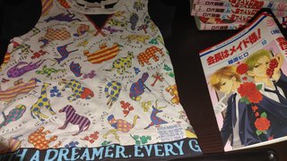 子供と買ってきた洋服を巡って大喧嘩