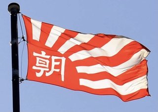 韓国の反日教授が「iPhone広告の旭日旗デザイン」に抗議