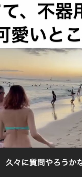 仁香のおばさん