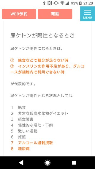 名古屋入管で死亡のスリランカ女性 不適切対応か