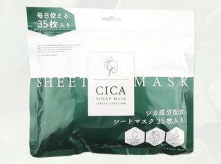 フェイスマスクシートってどう？使ってる人いる？（写真あり）