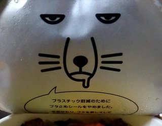 どうでもいい報告してください