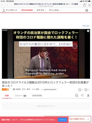 ワクチン接種者と偽薬接種者の死亡率が同じファイザー公表データ