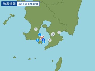 鹿児島 【総合】