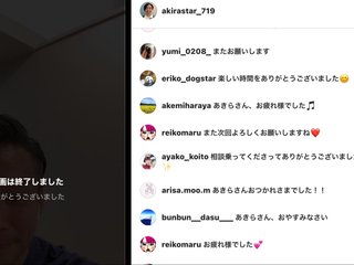 小林麻耶【麻耶☆道】