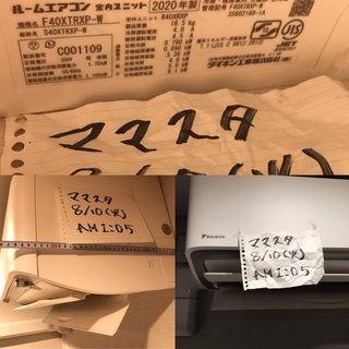 連日の猛暑。エアコンが無い人はどんな工夫してますか？