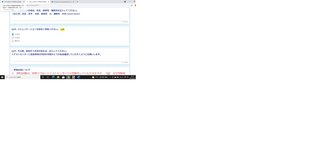 大阪府茨木市の受験申込フォーム