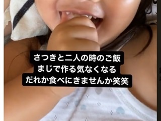 いしだ壱成の嫁 飯村貴子