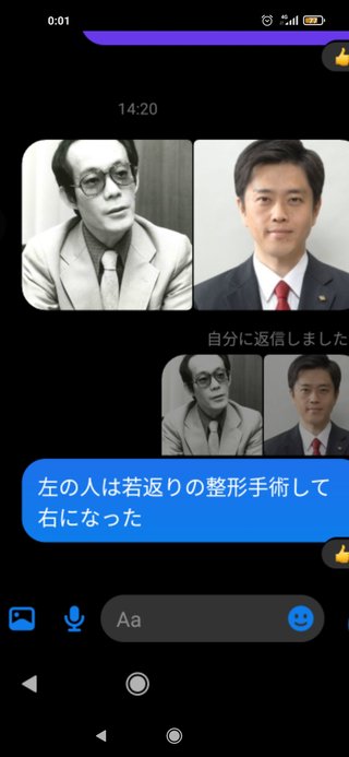 厄年とか大殺界とか