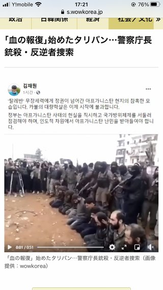 世界情勢詳しい方来て