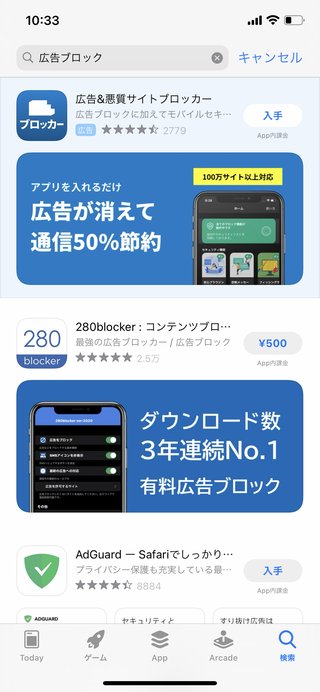 こんな広告 不快…