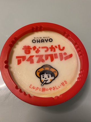 &#x{11:F8E2};なんでもいｰから&#x{11:F8E2};