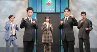 『佐藤健＆千鳥ノブよ！この謎を解いてみろ！』TBS系