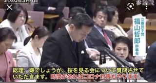 【朗報】自民党終了のお知らせ