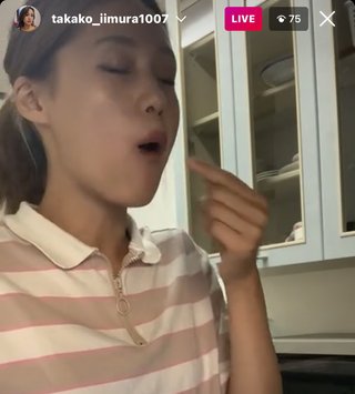 いしだ壱成の嫁 飯村貴子