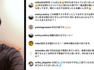 小林麻耶【麻耶☆道】