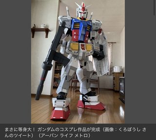 お台場の実物大を超えた……？ 「もはや実写版」