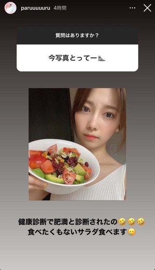 まさか!?島崎遥香が「肥満」告白にネット騒然「マジかよ」「見えない」