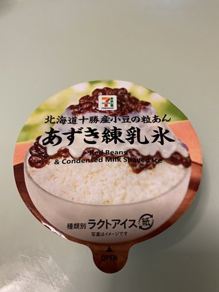 &#x{11:F8E2};なんでもいｰから&#x{11:F8E2};