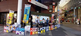 鹿児島 【総合】