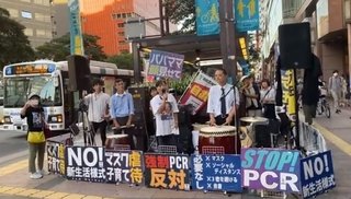 ｢皆さんワクチン打たないで下さい！」反ワクチンの街宣デモに福岡市民から｢帰れ！｣コール